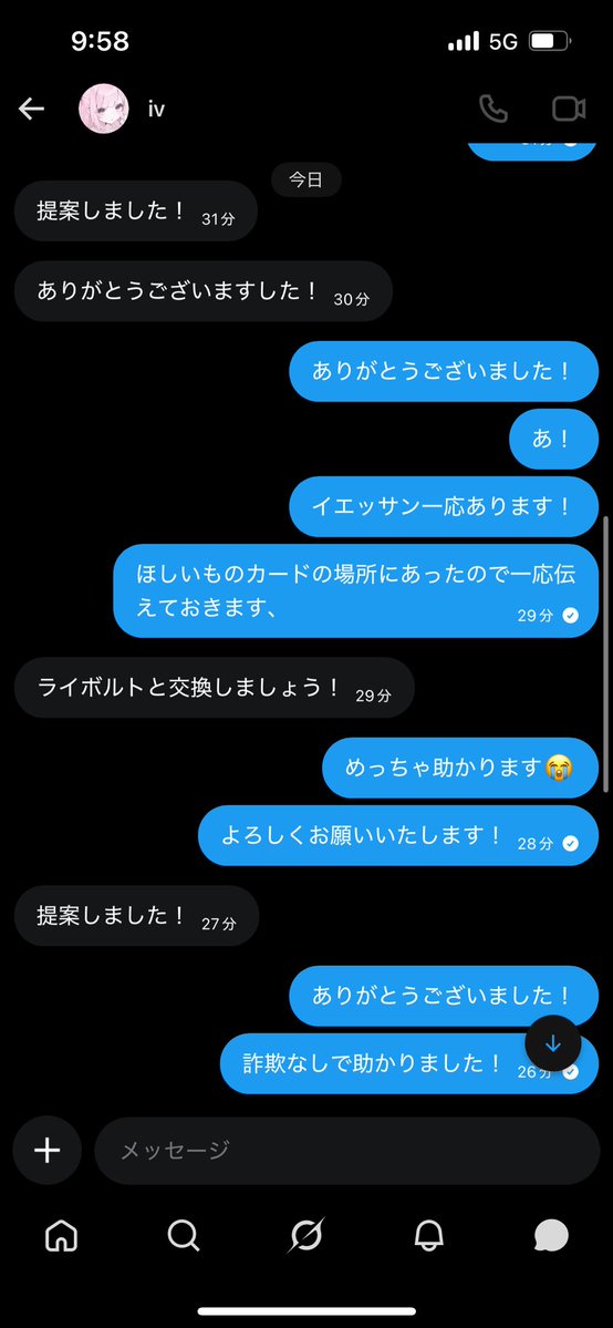 しば tweet media