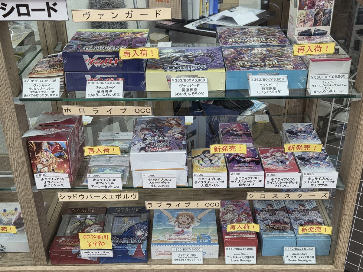 おはようございます！ #トレカショップ #カーデュア 津幡店 4/24(金)10