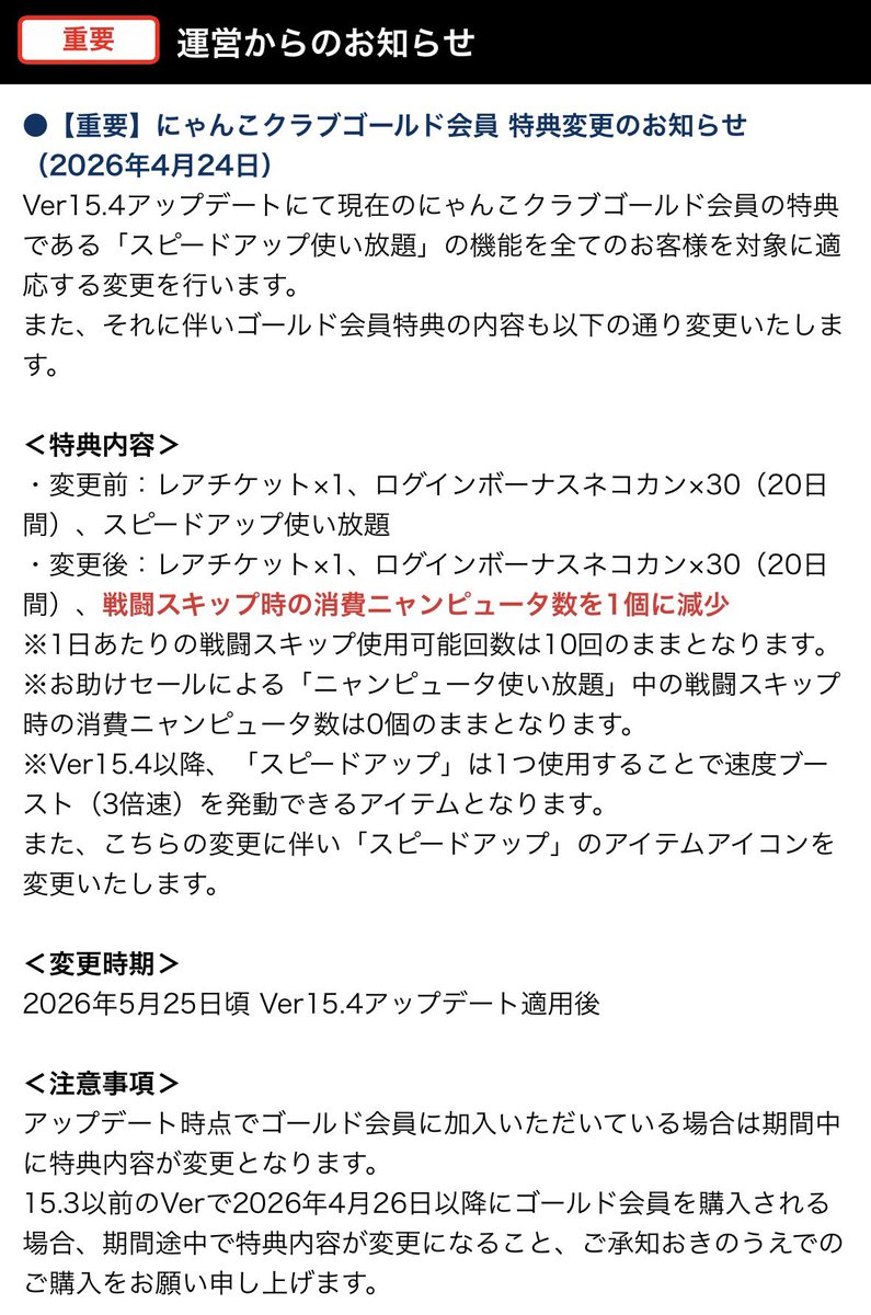 とみ〜 tweet media