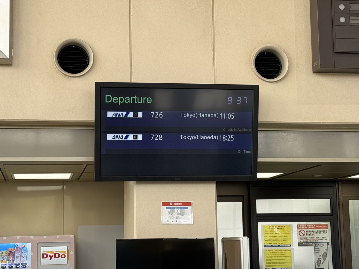 支配人 tweet media