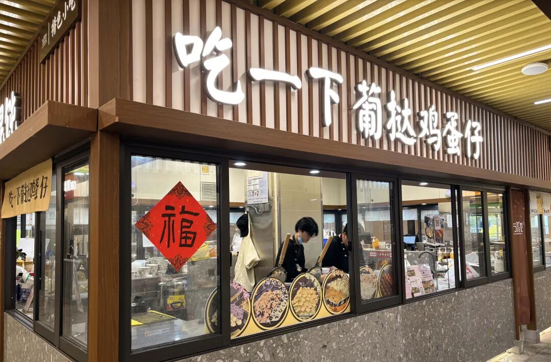 InJiaojiang tweet media