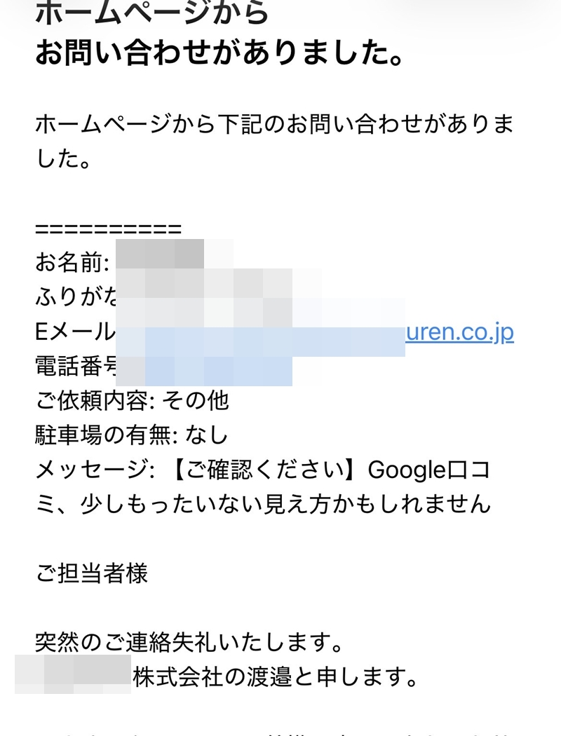 バンナ@横浜でWebコンサル tweet media
