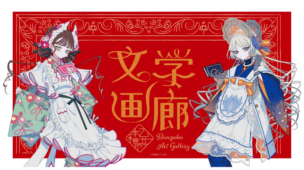 今井キラ (@kiraimai) / Posts / X