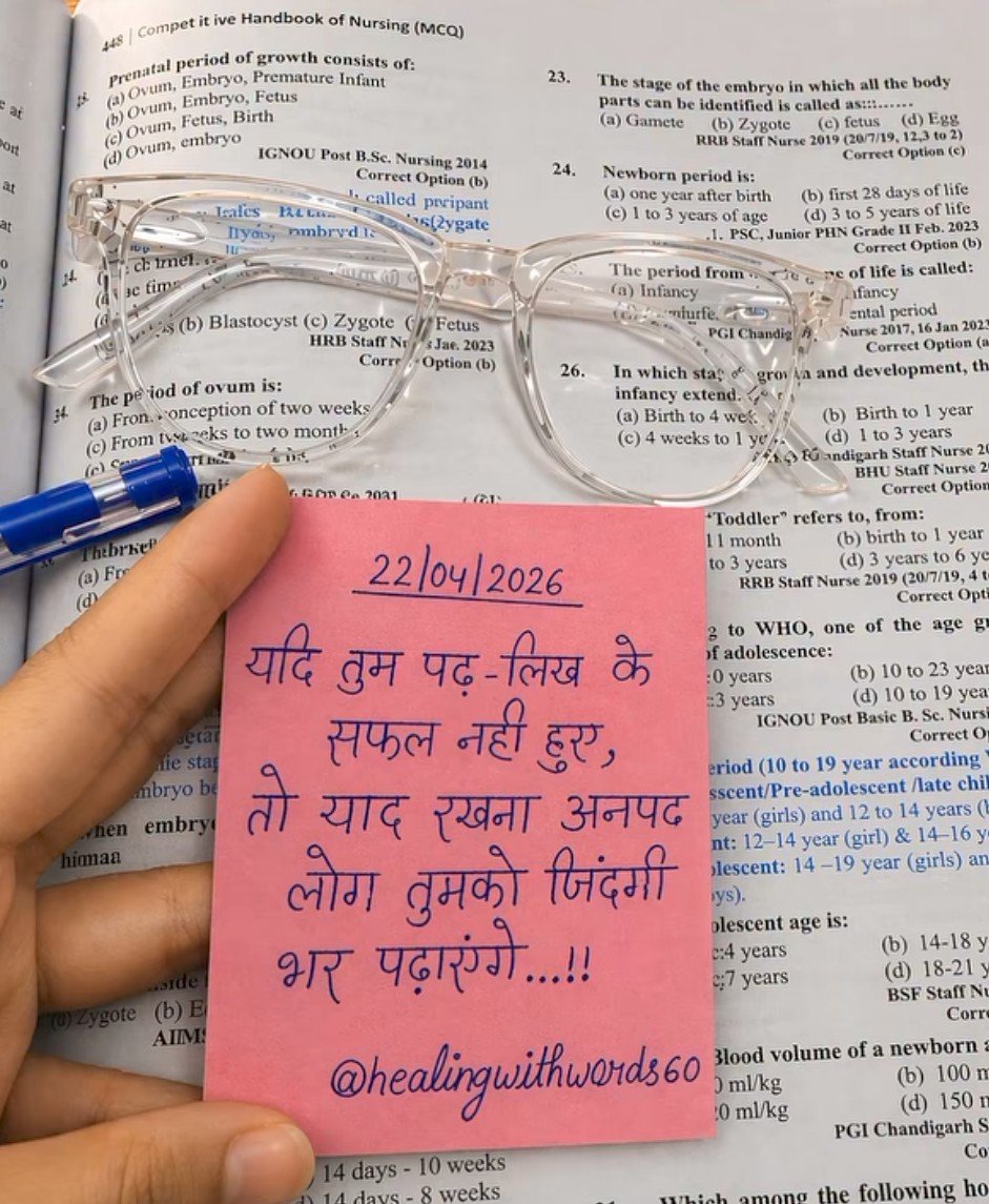 शब्द साहित्य मंच tweet media