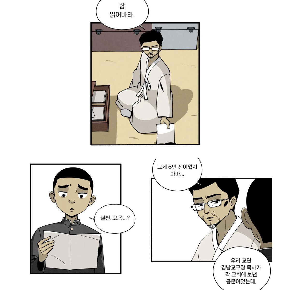 린든작가 tweet media