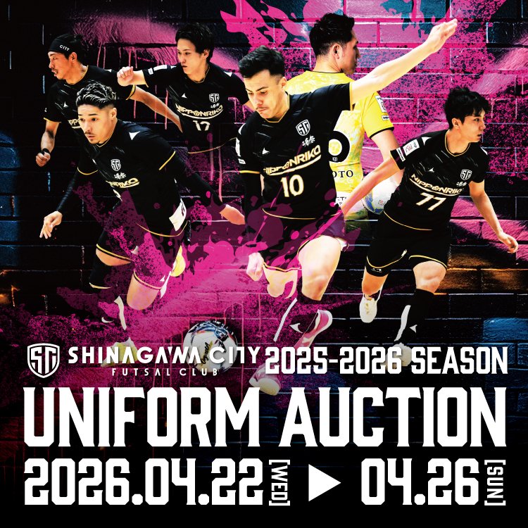 スポオク【公式】｜スポーツチーム公式オークション tweet media