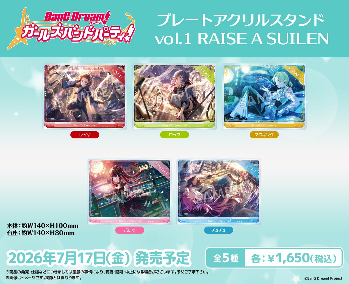 ブシロードクリエイティブ公式 tweet media