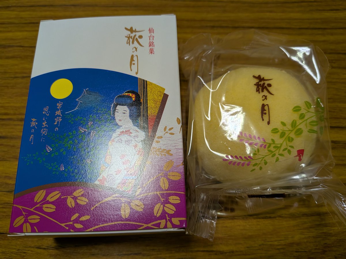 ゆういち tweet media