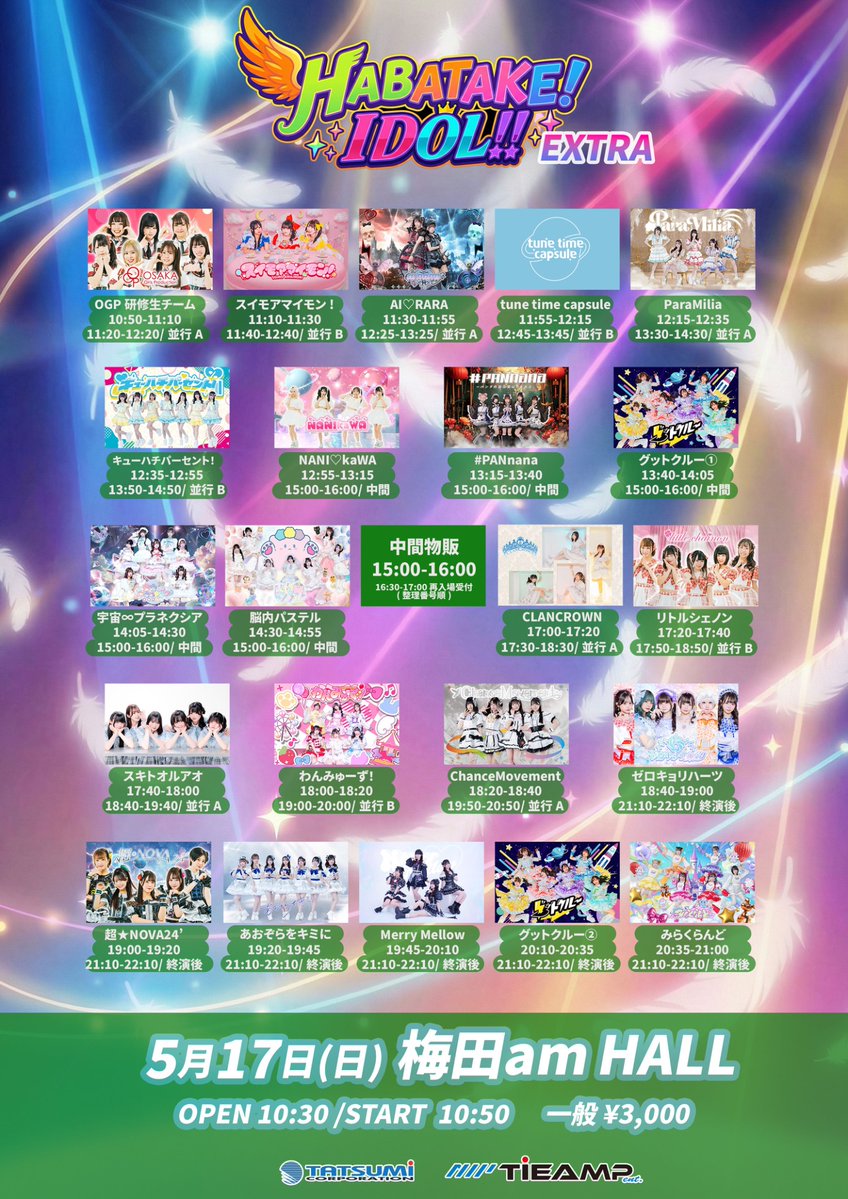 tune time capsule tweet media