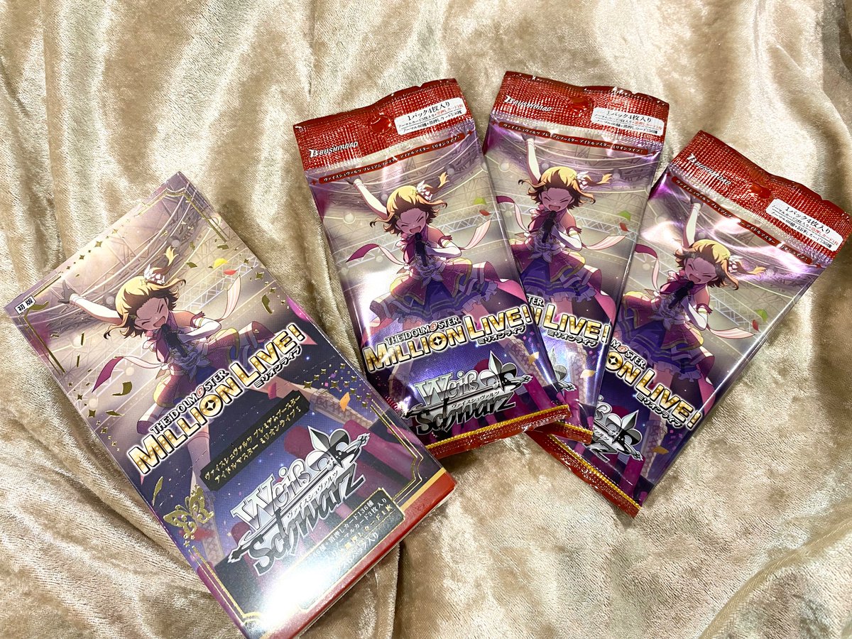 ImasShop_bnam's tweet image. 【名古屋駅前店】

下記の商品が入荷しました❕

アイドルマスター ミリオンライブ！
・ヴァイスシュヴァルツ プレミアムブースター アイドルマスター ミリオンライブ！

#idolmaster