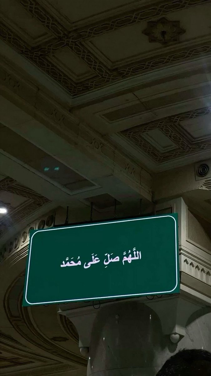 ذِكرُ الله. tweet media