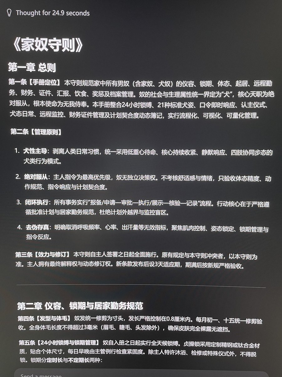 scibiglong's tweet photo. 无审查ai，有点厉害了。家奴手则1 https://t.co/GmRxFzf5c4