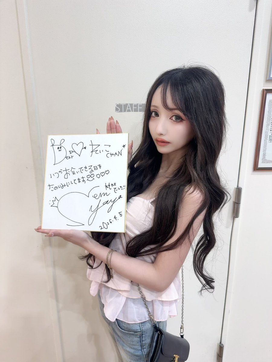 ねもやよ｜Nemoto Yayoi tweet media