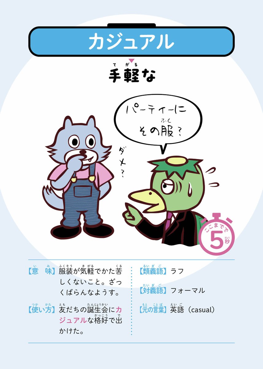 Gakken まんが＆ガッコミ編集部【公式】 tweet media