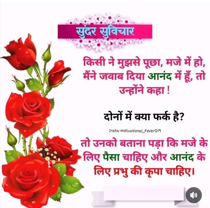 rekhainsa0081's tweet image. #fridaythoughts