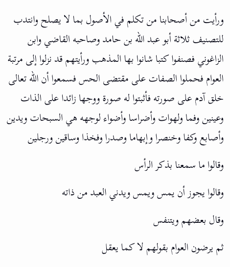 Maher Arar tweet media