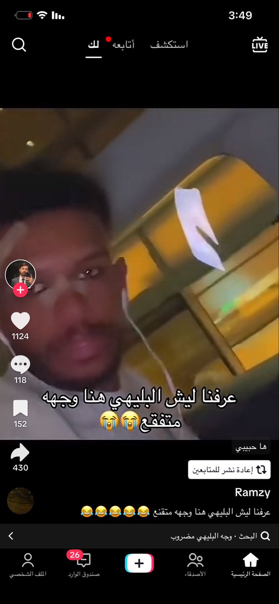 ابو بارق (درع الشيعه الالكتروني) tweet media