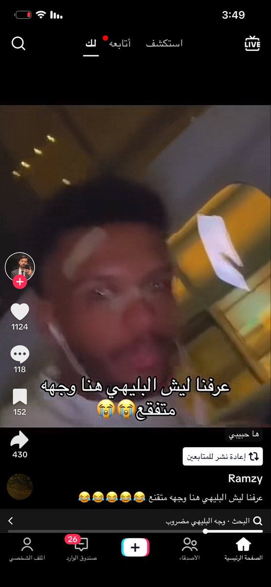 ابو بارق (درع الشيعه الالكتروني) tweet media