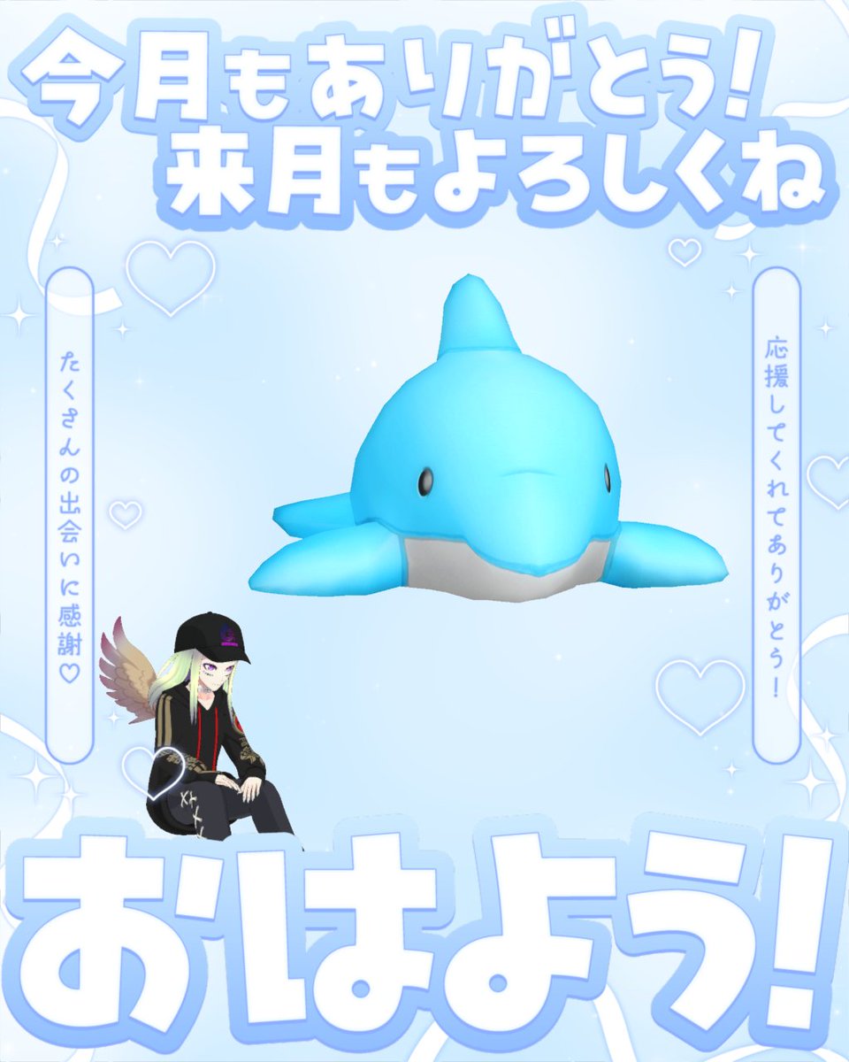 春夏冬学園 生徒会室【公式】 tweet media