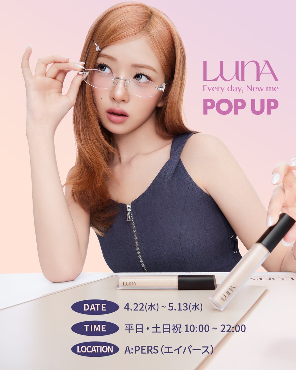 LUNA ルナ|𝙀𝙫𝙚𝙧𝙮 𝙙𝙖𝙮, 𝙉𝙚𝙬 𝙢𝙚 𝗟𝗨𝗡𝗔 tweet media