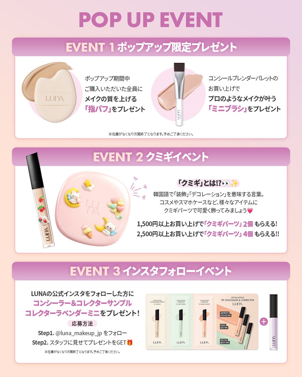 LUNA ルナ|𝙀𝙫𝙚𝙧𝙮 𝙙𝙖𝙮, 𝙉𝙚𝙬 𝙢𝙚 𝗟𝗨𝗡𝗔 tweet media