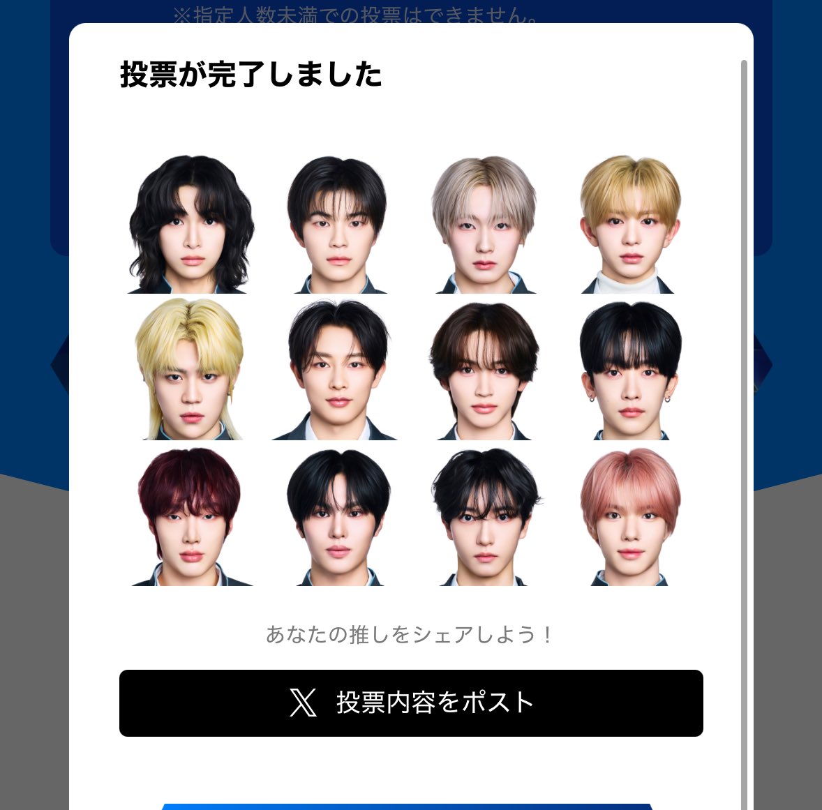 ___07250209's tweet photo. #PRODUCE101JAPAN新世界
#日プ新世界 #101SHINSEKAI https://t.co/ZCuD2atNgl