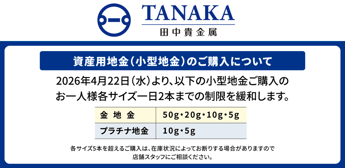 アンゴロウ@暗号資産 tweet media