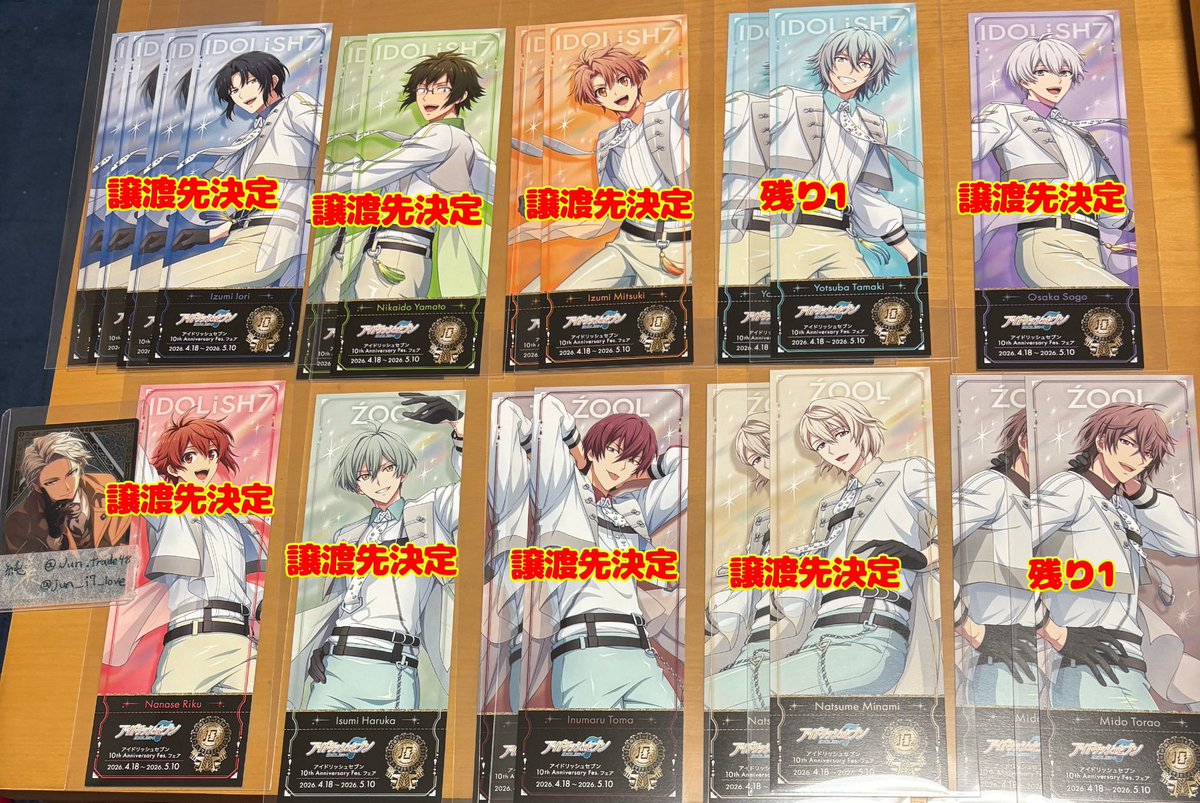 純 交換用垢 tweet media