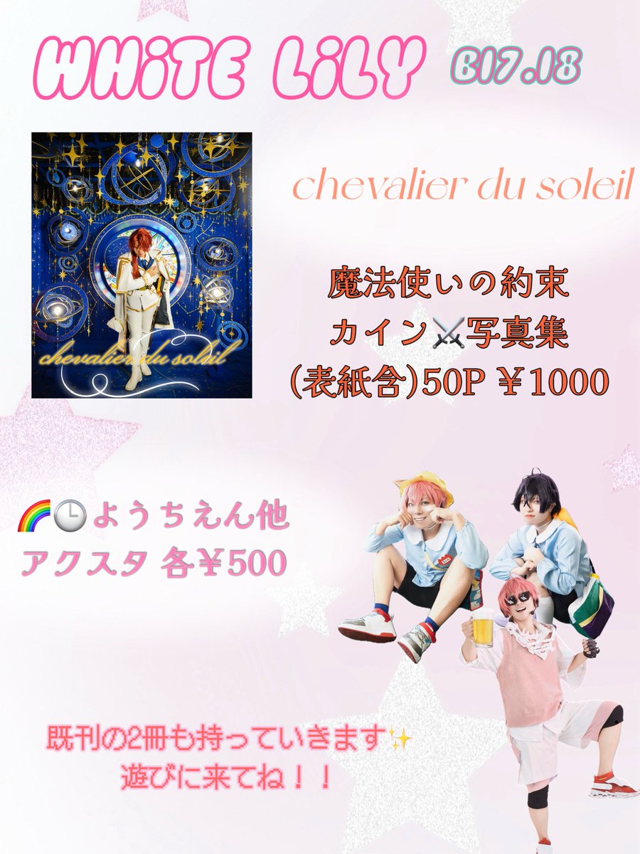 睦月コウ🍻 tweet media