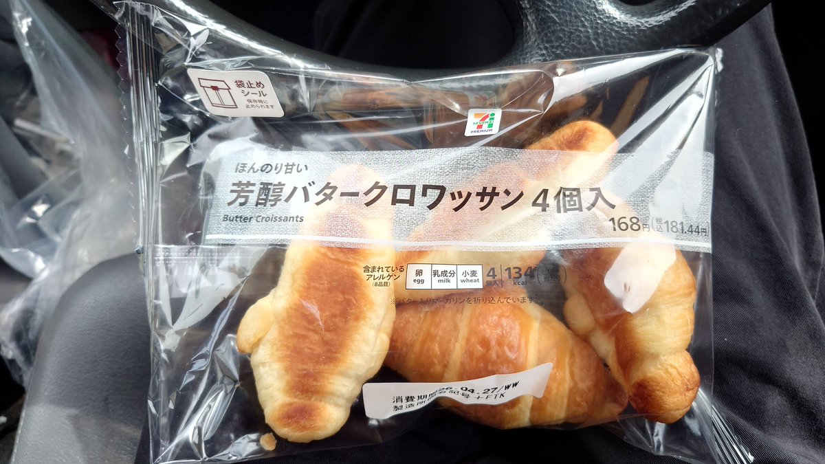 たいたん tweet media