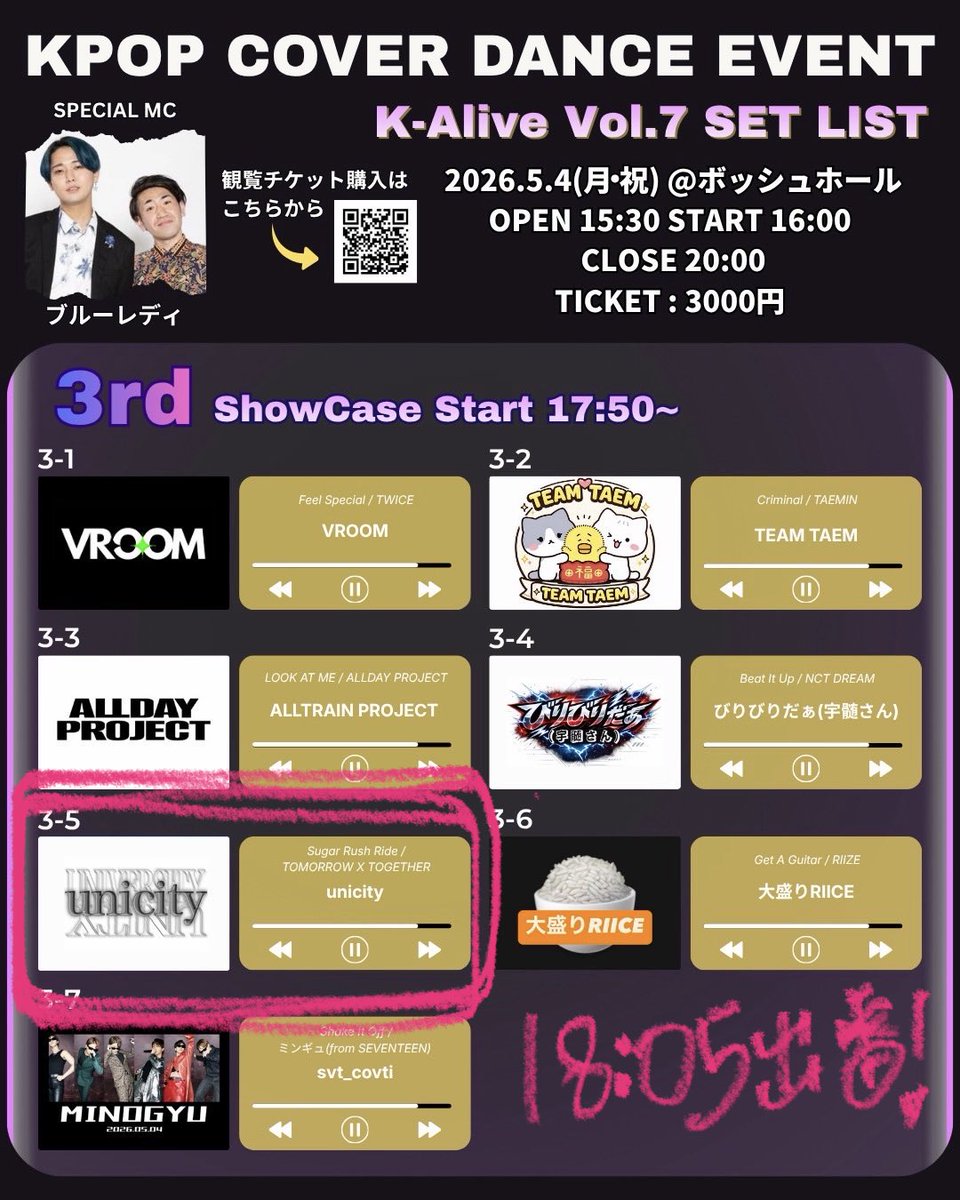 5/4出演させていただきます‼️
チケットはこちら⬇️
livepocket.jp/e/0iw8xrj0fk

unicity出番は18:05-です🐱ᩚ