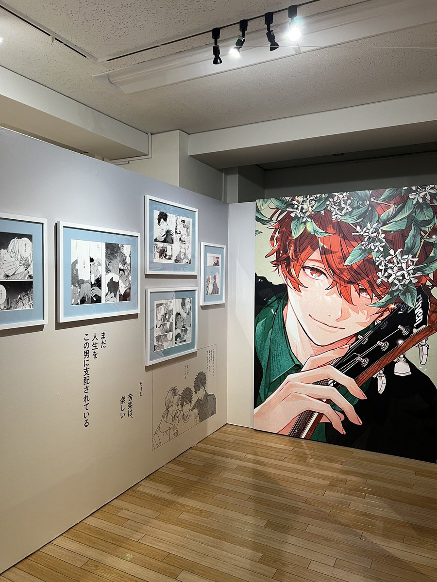 ギヴン展名古屋
立夏と真冬💙❤️
#ギヴン展ENCOREに行ってきました