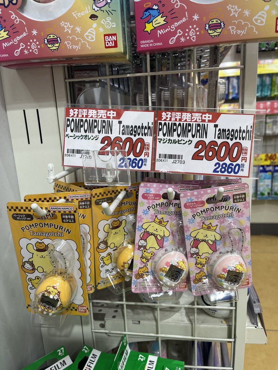 𝜗𝜚 มัวร์เม้ว | กดเมอ 0.25 / หิ้วญี่ปุ่น 🇯🇵 tweet media