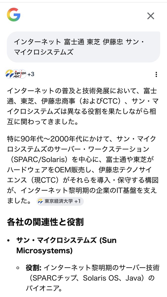 本間善夫 - 科学コミュニケーター tweet media
