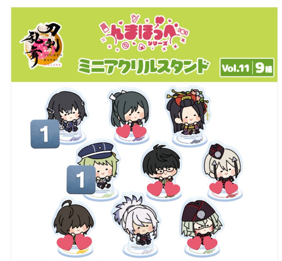 star99_shooting's tweet photo. 【交換/譲渡】刀剣乱舞 んまほっぺ アクスタ

譲▶巴 鯰尾 骨喰 数珠丸 毛利
or定価
求▶定価or
倶利伽羅 雲次 稲葉 篭手切
(桑名 日向 石田 地蔵 太郎)

()内は他とまてめて優先
本日18時頃まで梅田手渡し可能です https://t.co/9DJQlBvxUv