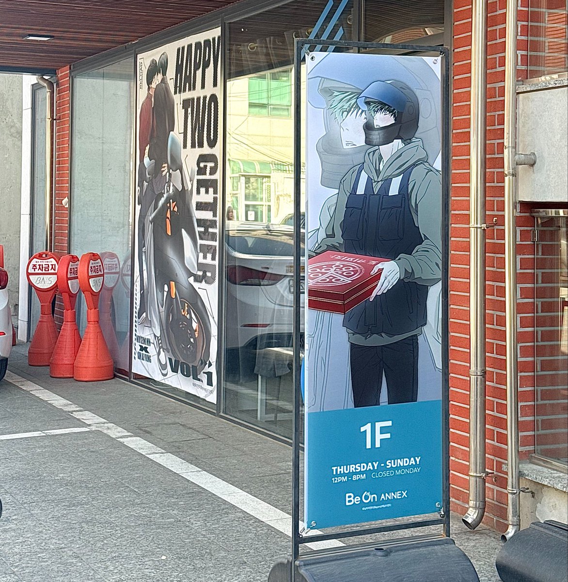 이게그거냐? 래퍼남친? tweet media