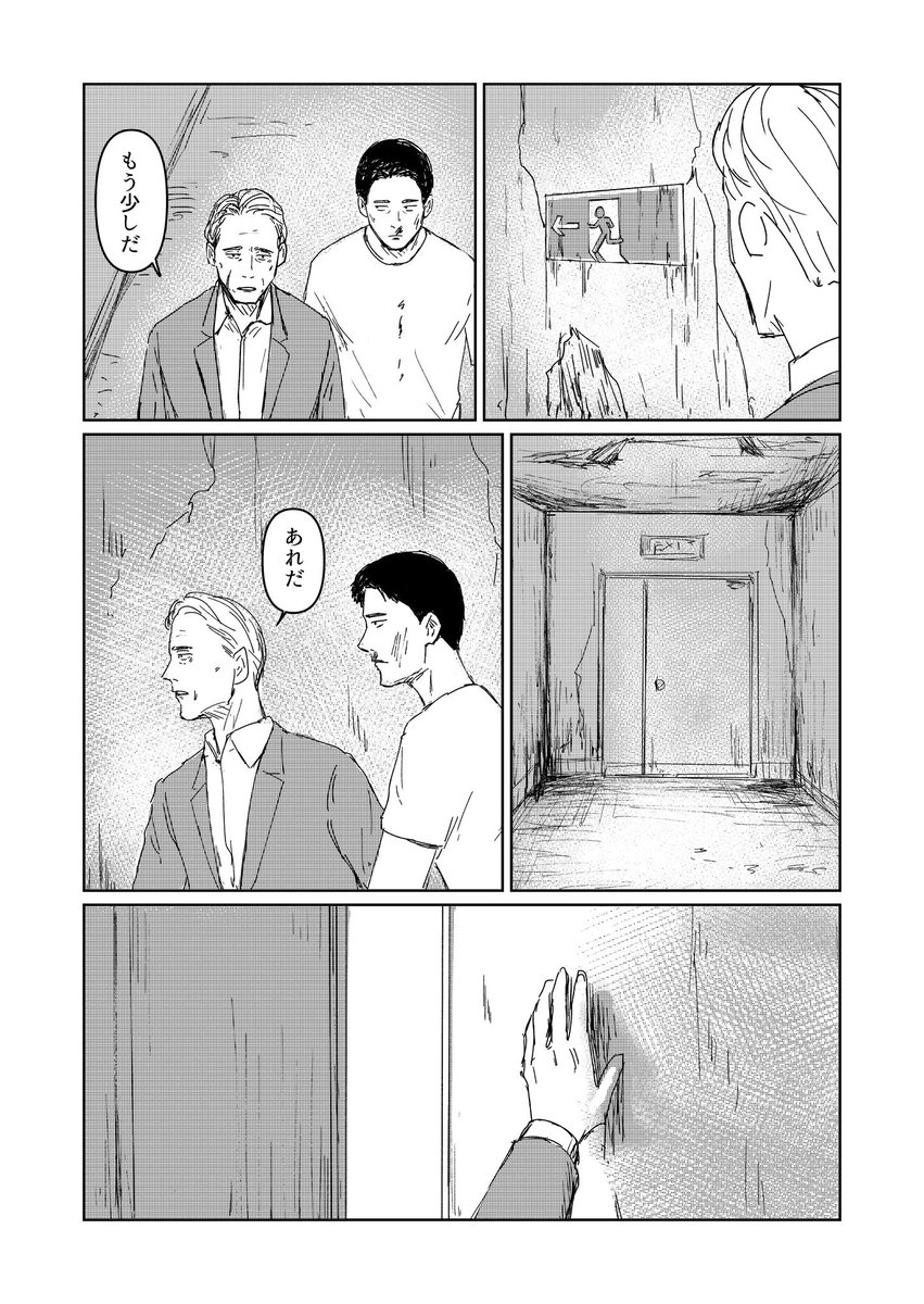 もねもね tweet media