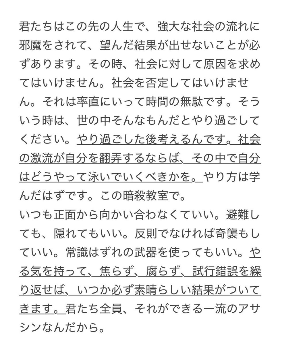 緒方恵美 tweet media