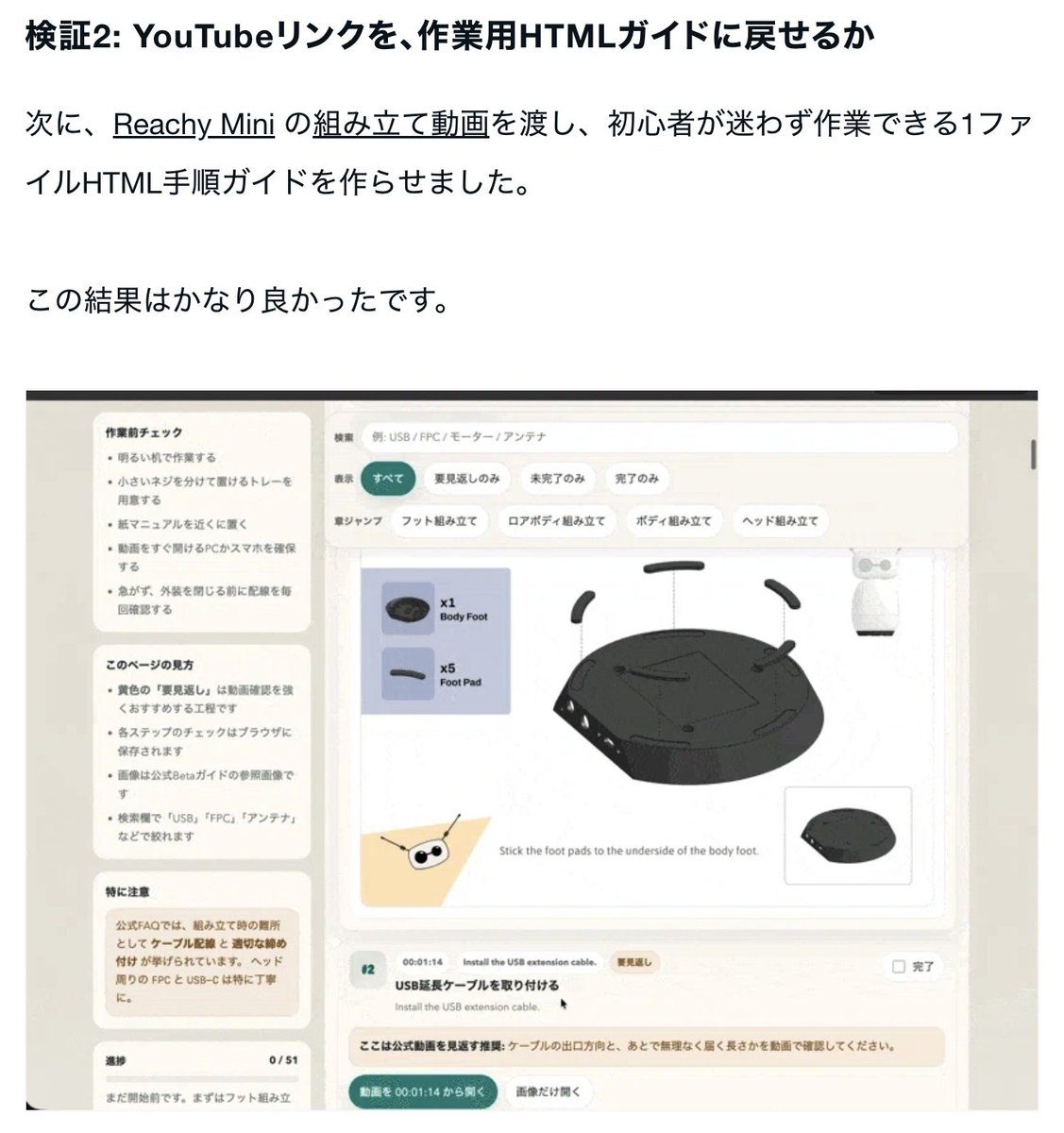 ctgptlb's tweet image. 【徹底解説】GPT-5.5発表、CodexとChatGPTはどう変わる？

GPT-5.5について、公式発表・ベンチマーク・アーリーテスターの声・外部評価まで整理した記事はこちらです👇
chatgpt-lab.com/n/n6bd6dfe7ac83