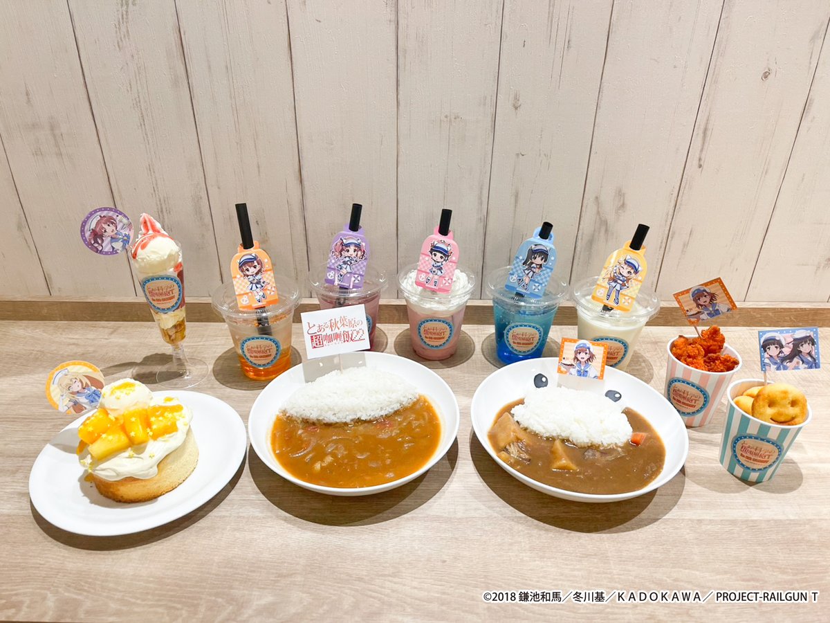 22カレー (@22Curry_shop) / Posts / X