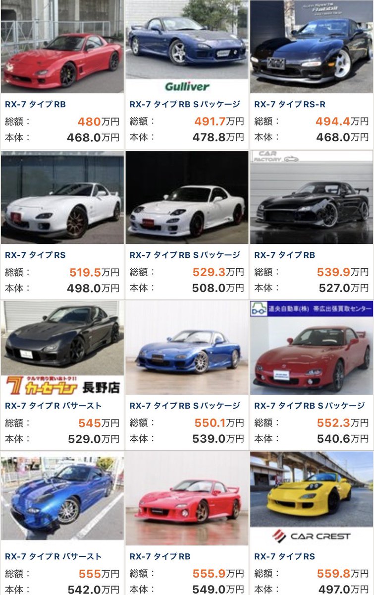 AutoBarista's tweet photo. 安い順でこれか…

出品台数も減ってきたと実感する。 https://t.co/GwyxQx5qtx