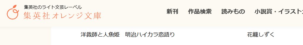 花籠しずく❁文フリ東京C53 tweet media