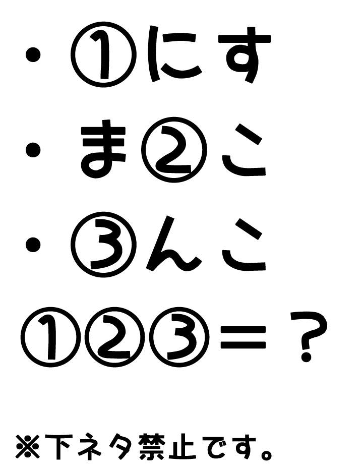 山田連邦 思考整備局（公式） tweet media
