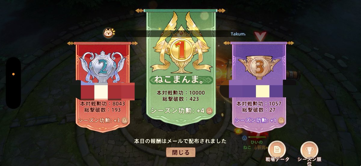 いちごミルク(みるるฅ) tweet media