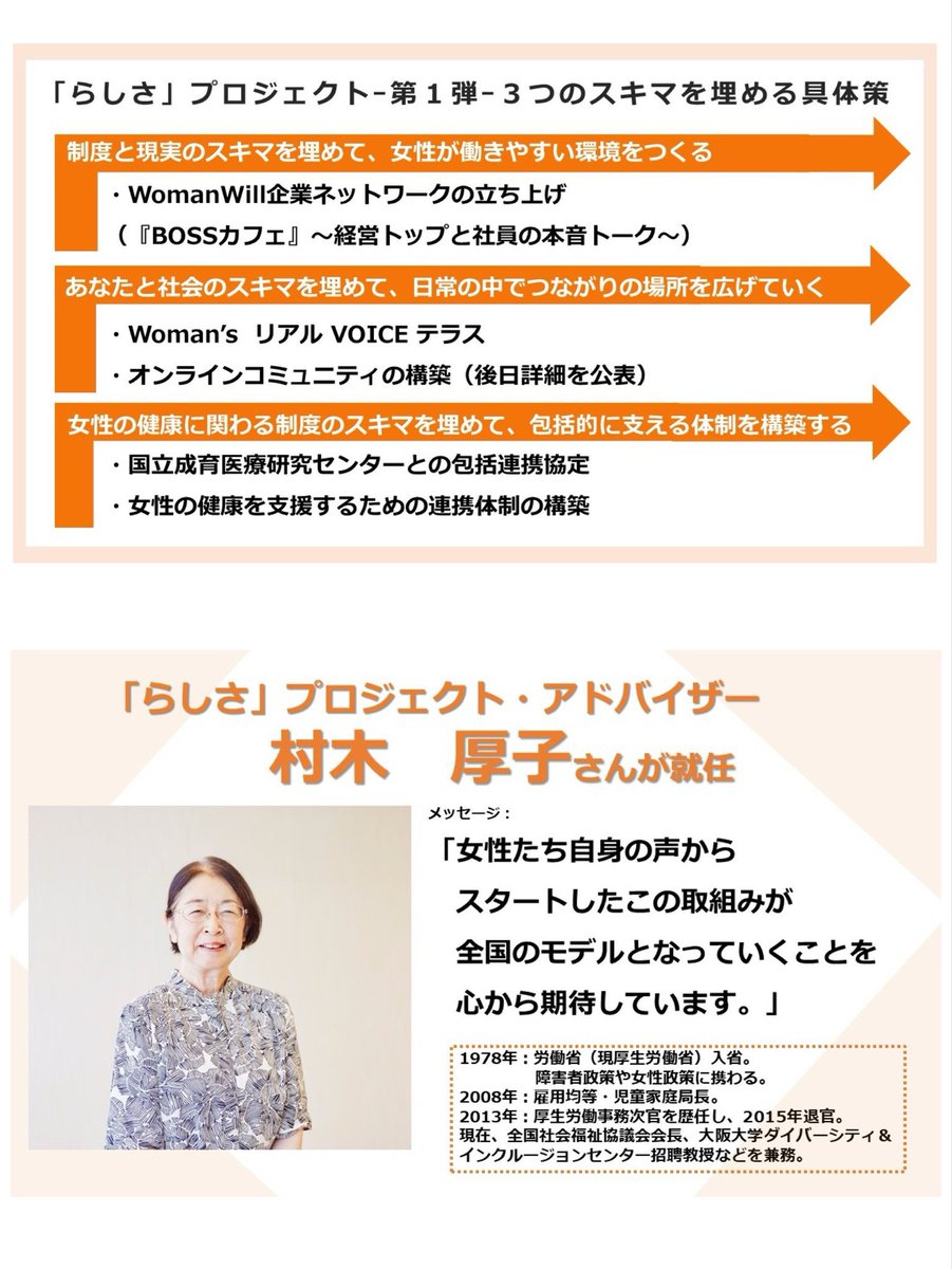 清水ひろあき@北九州市 tweet media