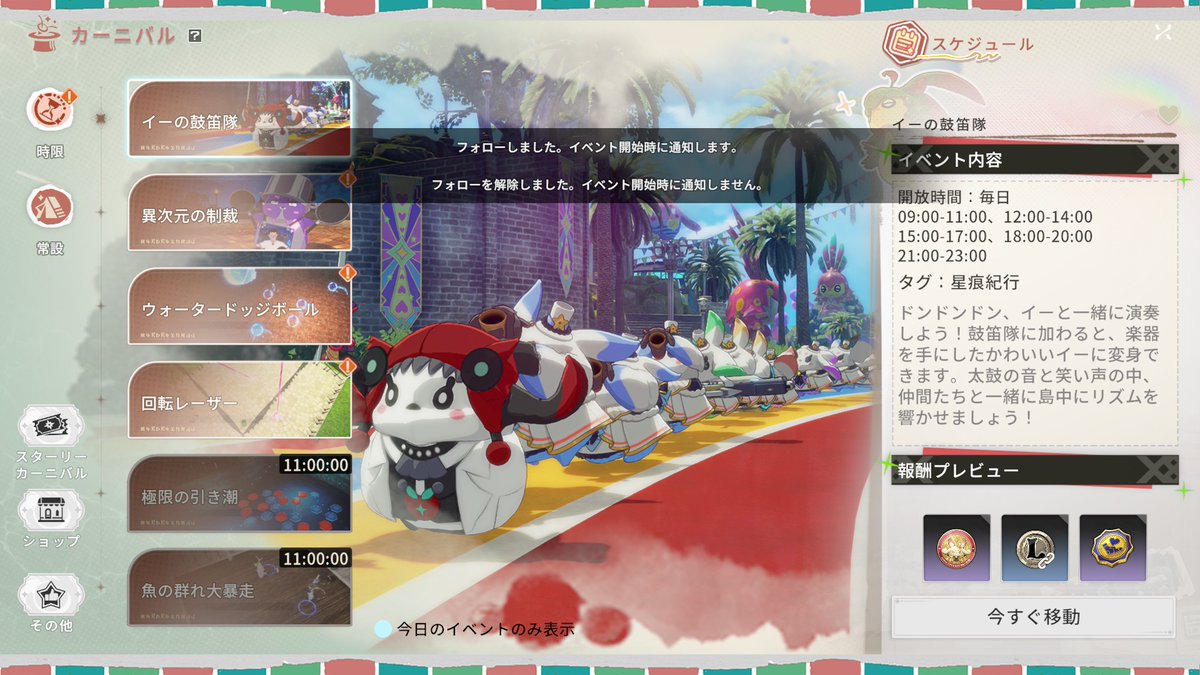 よしの tweet media