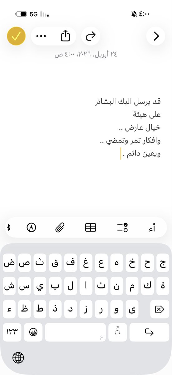 وجدان العتيبي tweet media