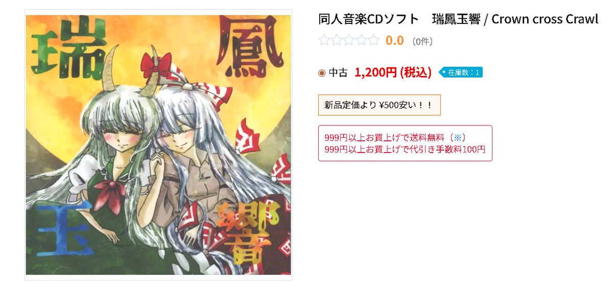 でさぴあ🤡🃏@セルフ受肉色ボケピエロ系Vtuber tweet media