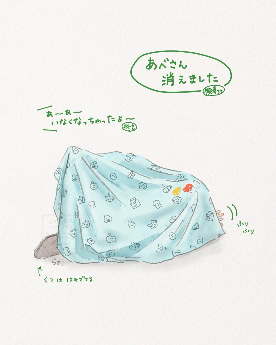 らて tweet media