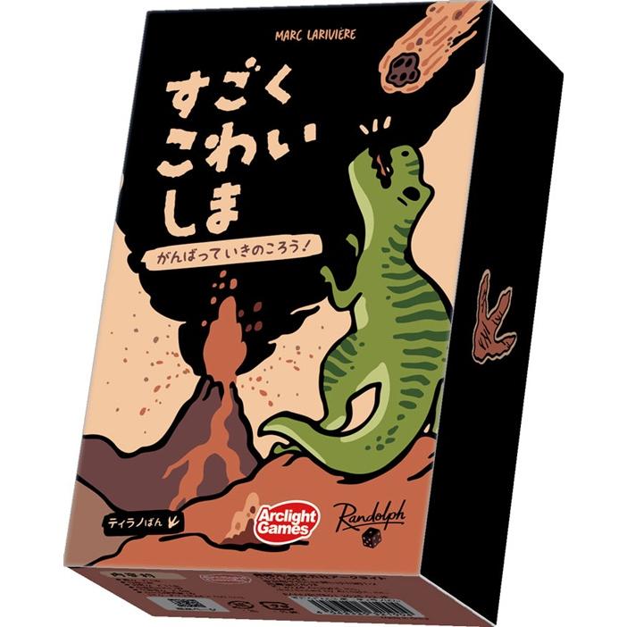 ホビステオンラインストア ボドゲ部 tweet media